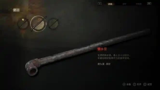 寂静岭f武器推荐 寂静岭f武器伤害排行及获取方法一览