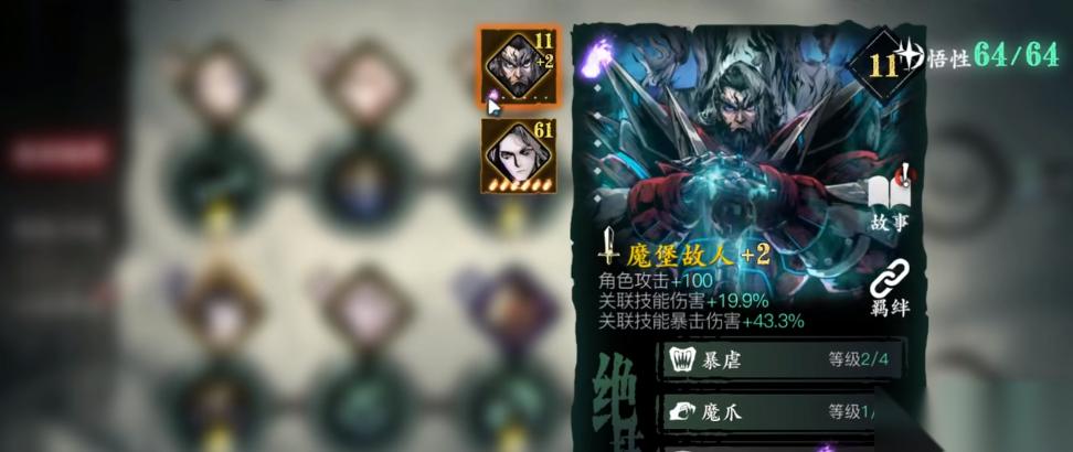 影之刃三59级怎么升级快