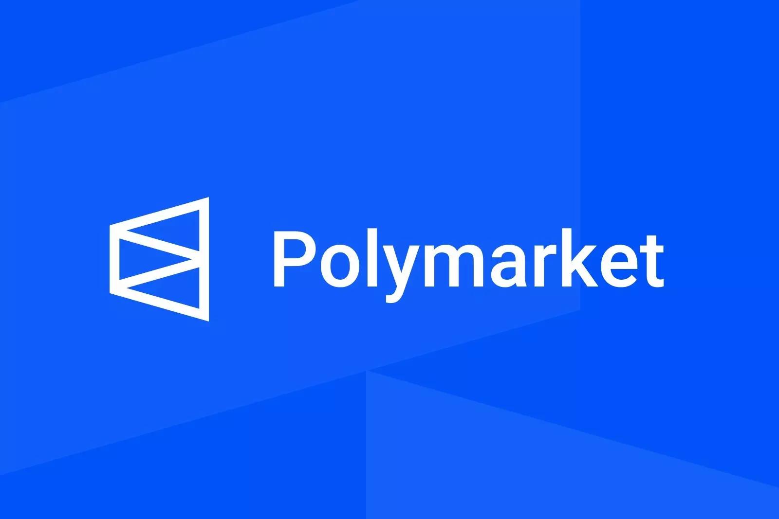 Polymarket 公布隐藏融资情况，ICE 交易推动估值升至 90 亿美元