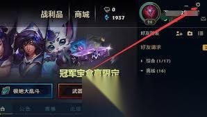 英雄联盟所有人聊天怎么开启