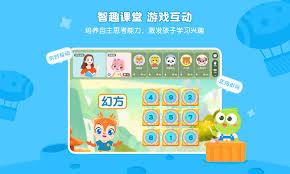 豌豆素质如何退出账号