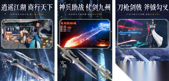 2025仙侠手游哪个比较好玩 流行的仙侠游戏大全