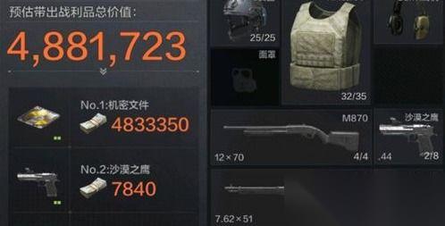 暗区突围秘密储藏在哪里 揭秘不为人知的藏宝地点