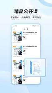 竹马法考刷题方法是什么