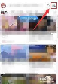 Acfun怎么查看当日新秀榜