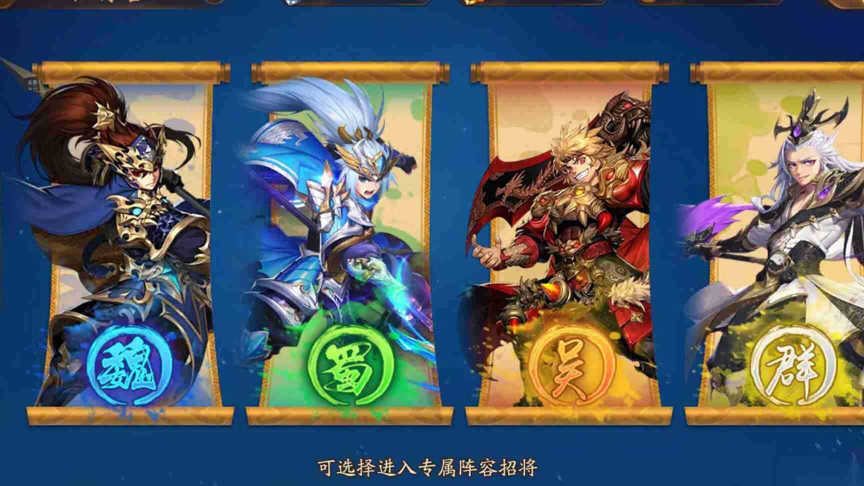 少年三国志1平民选什么阵容