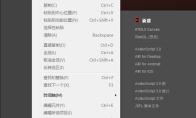 Animate怎么显示文件修改弹窗