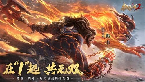 极无双2最强6人阵容搭配推荐 极无双2最强6人阵容怎么搭配