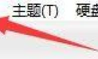 CrystalDiskInfo怎么启用警告邮件