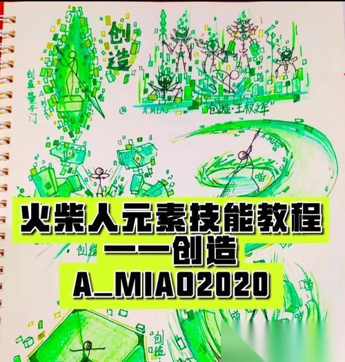 《以一起来捉妖元素之灵合成技巧和技能介绍》 掌握元素之灵的秘密
