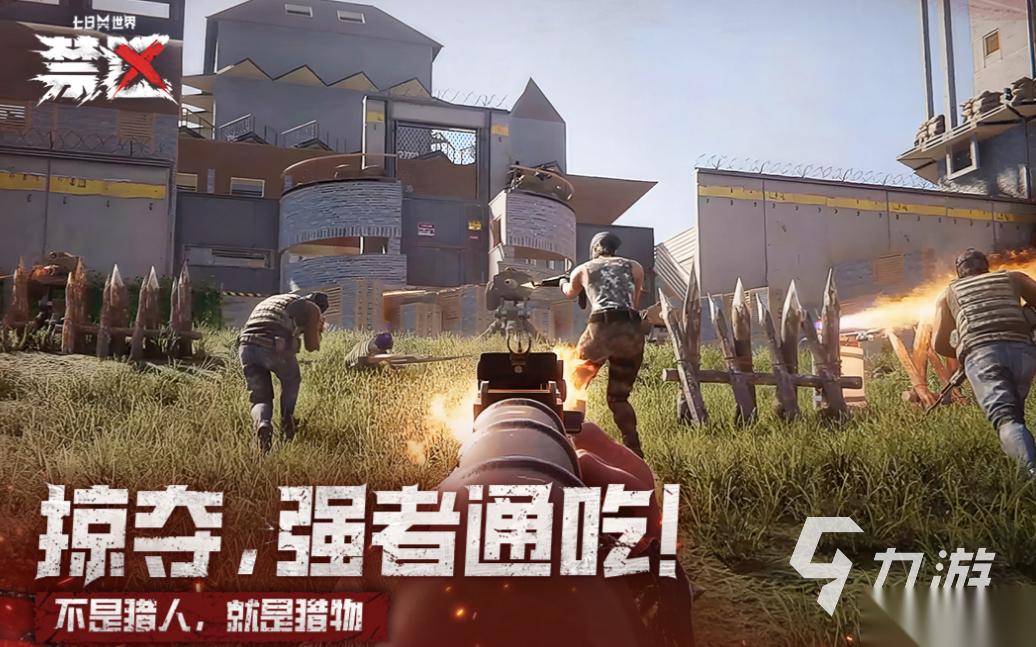 好玩的超自由的手游有哪些 有趣的自由游戏下载2025