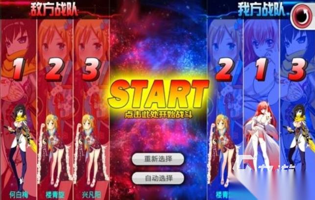高人气的超次元游戏下载分享 免费的超次元游戏下载合集2025