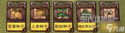炼金之道全材料说明怎么获取