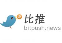 【比推周末回顾】特朗普提名 SEC 加密工作组首席法律顾问 Michael Selig 担任 CFTC 主席；特朗普在私人聚会上称加密货币或可解决 35 万亿美元的美国债务问题；彭博社：自美国出台监管法案以来，稳定币用于支付的比例激增 70%