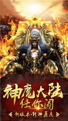 名扬传奇九职业攻略 名扬传奇九职业平民打金玩法攻略