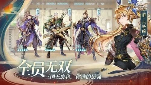 幻将三国兑换码最新2025 幻将三国(通用)礼包兑换码大全