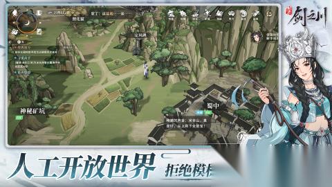 五大游戏江湖合集盘点 2025人气高的江湖游戏有哪些