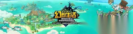 幻想生活i怎么速刷神秘石板