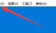 BandiZip如何启用测试压缩文件