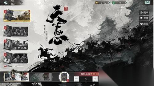 三国天下归心英雄养成指南
