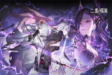 二重螺旋消失的少女任务怎么做 消失的少女任务流程攻略