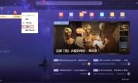 迅雷X下载目录怎么自动修改为上次使用的目录