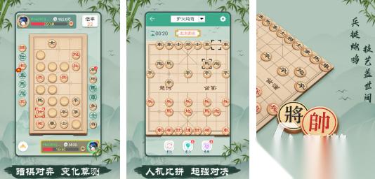 耐玩的免费中国象棋合集 有趣的中国象棋游戏下载推荐2025