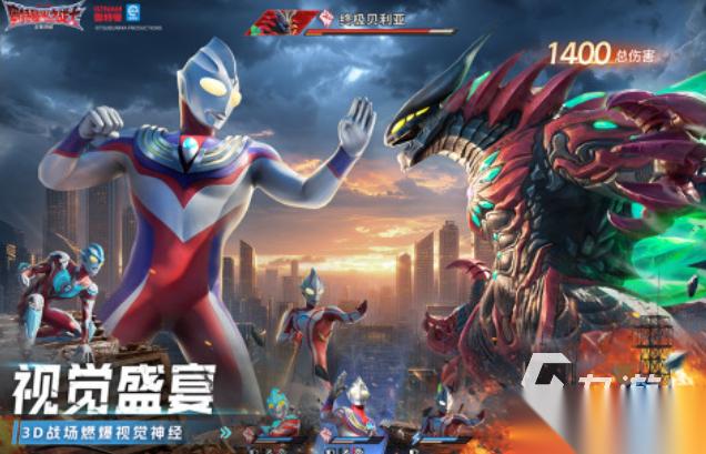 人气较高的赛罗奥特曼游戏有哪些 受欢迎的奥特曼手游前五2025