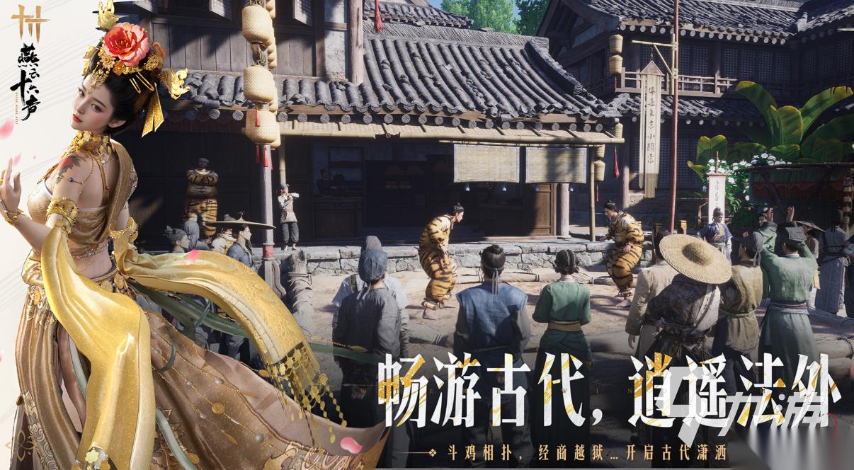 有趣的2025手游下载推荐 好玩的新颖游戏合集