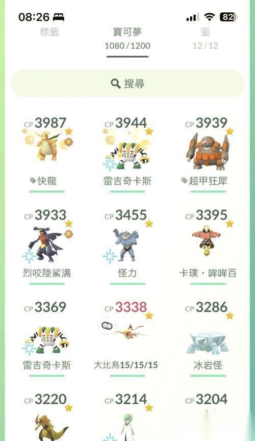 口袋妖怪中添加好友的方法是什么 怎么与他人互动