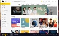 酷我音乐怎么关闭HiFi独占模式