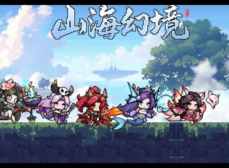 山海幻境世界BOSS提高伤害技巧分享 山海幻境攻略