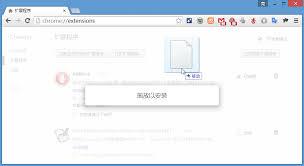 谷歌浏览器如何设置迅雷下载