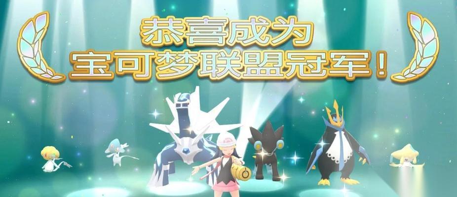 口袋妖怪水晶黄金市通关技巧有什么 怎么快速通过黄金市