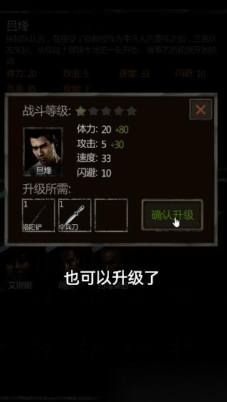 长生劫 特殊装备装备指南 新手也能轻松上手
