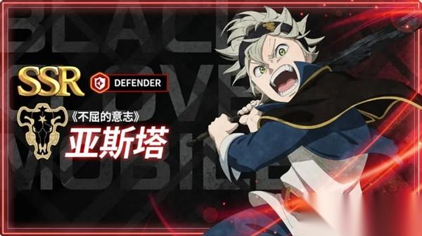 黑色四叶草魔法帝之道 角色优先养成推荐指南