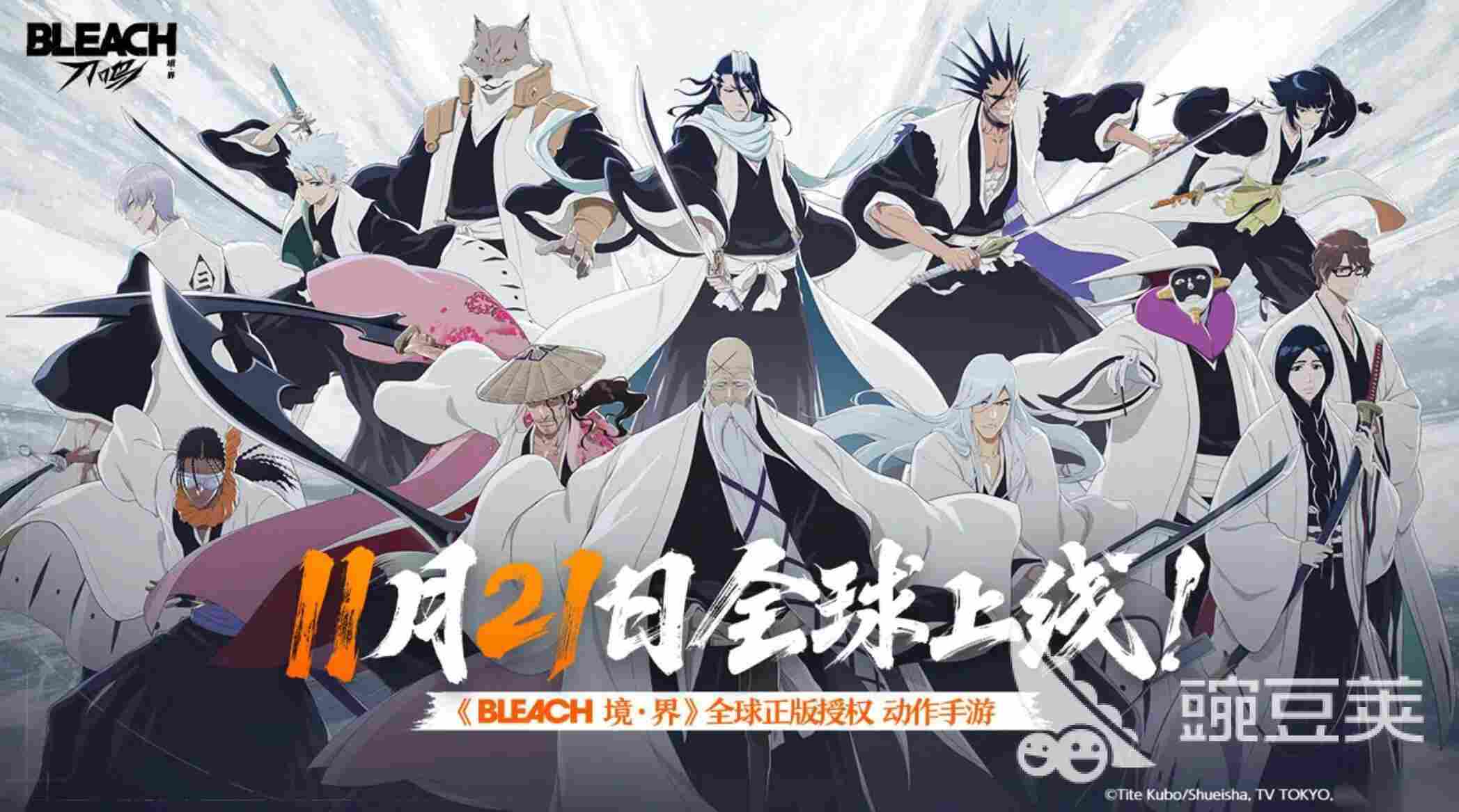 境界刀鸣移动版下载方法 境界刀鸣怎么下载