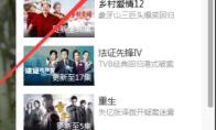 优酷客户端怎么更改皮肤
