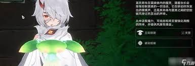 二重螺旋四星魔灵如何挑选