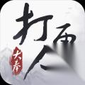 大奉打更人制作台怎么用 大奉打更人制作台介绍