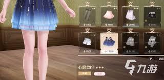 无限暖暖意外的调味任务如何完成
