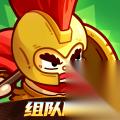 装备搭配攻略 英勇之地装备怎么搭配