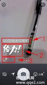 如何使用水印相机
