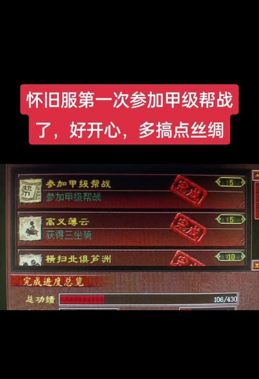 免费周末帮战在大话西游中的玩法是什么
