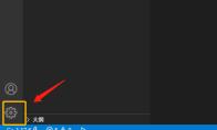 Vscode怎么启用导航路径