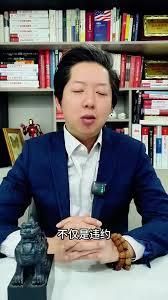 如何退出虎牙直播公会