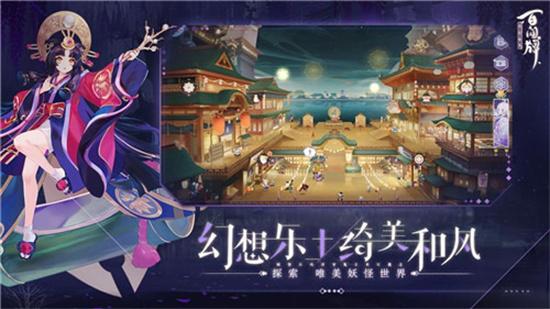 阴阳师人偶操纵在哪刷最多 人偶操纵速刷攻略