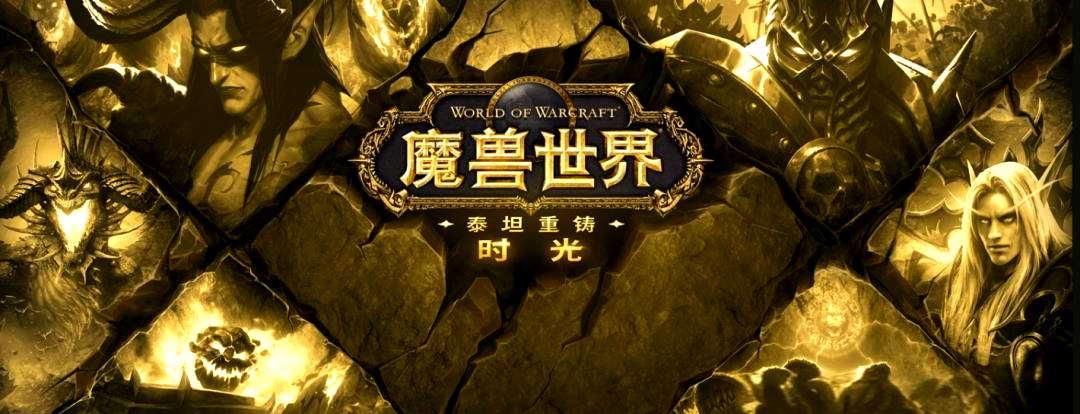 魔兽世界时光服德鲁伊练级天赋流派推荐