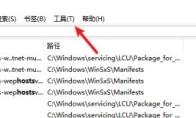 Everything怎么设置新建窗口快捷键