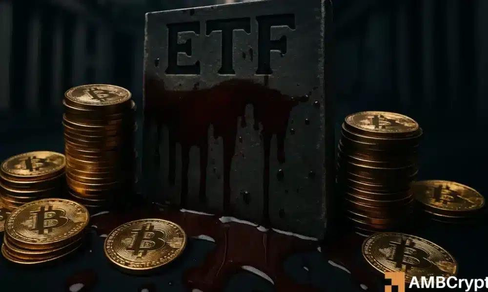比特币ETF资金外流达3.72亿美元——恐慌情绪的根源是什么